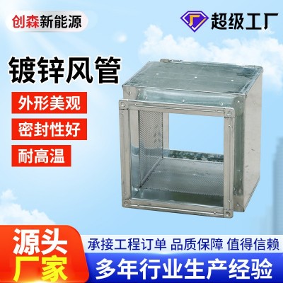 镀锌风管中央空调通风管消防不锈钢排烟共板风管矩形保温 法兰风管图4