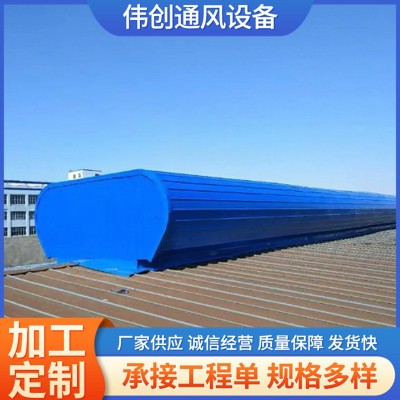 天窗一体启闭式屋脊横向通风强力散热地下室风机净化设备天窗气楼图2