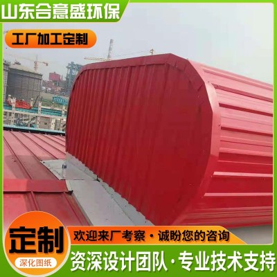 加工定制排烟屋顶通风气楼厂房钢结构薄型顺坡通风气楼自然通风器