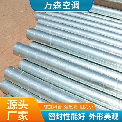 镀锌风管工业车间除尘白铁皮通风排烟管道 圆形304不锈 钢螺旋风管图3