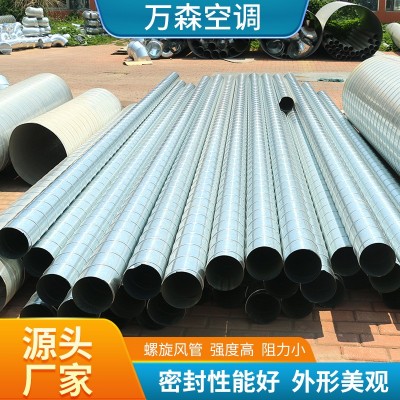 镀锌风管工业车间除尘白铁皮通风排烟管道 圆形304不锈 钢螺旋风管图2