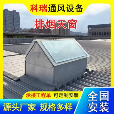 通风天窗生产厂家电动采光排烟天窗 消防三角型排烟天窗图4