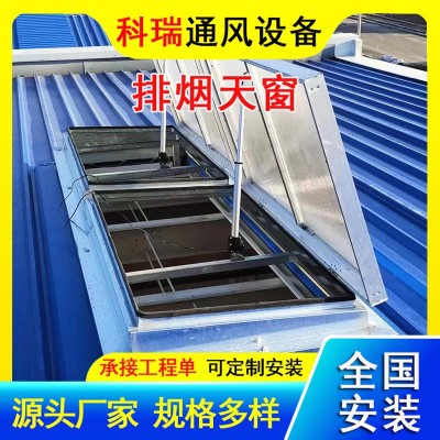 通风天窗厂家顺坡式屋顶气楼通风 钢结构 上门安装自然通风器图3