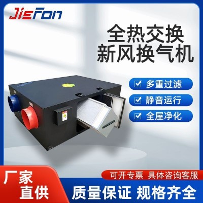 新风换气机家用商用吊顶式全屋净化新风系统全热交换器新 风机组图2