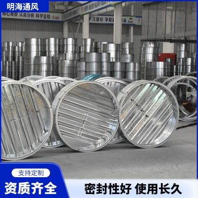 厂家供应排烟防火阀70度280度 不锈钢耐高温电动常开调 节防火阀图4