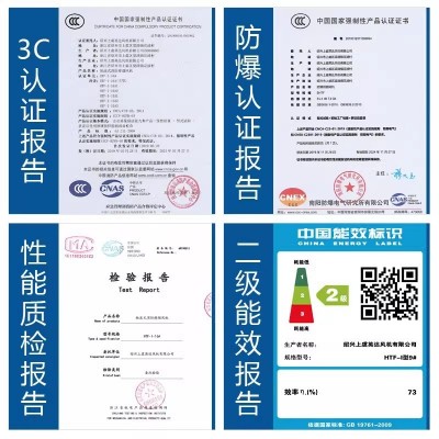 上虞英达风机HTF(PYHL-14)轴流式单双速排烟高温 H TF消防排烟风机图3