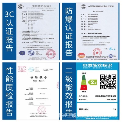 上虞英达风机HTF(PYHL-14)轴流式单双速排烟高温 HTF消防 排烟风机图4