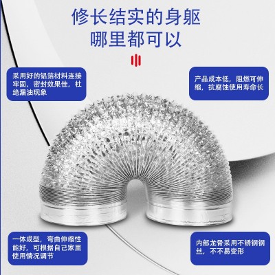 风管厨房抽油烟机排烟管道加密加厚铝箔排风管通用排气管软管批发图3
