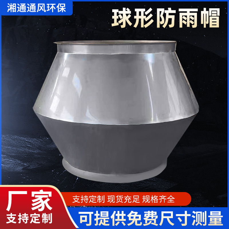 主图现货