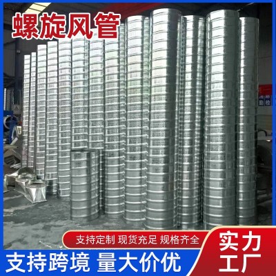 湖南镀锌螺旋风管工业除尘焊管消防除尘排烟圆形通风管道厂家供应图2