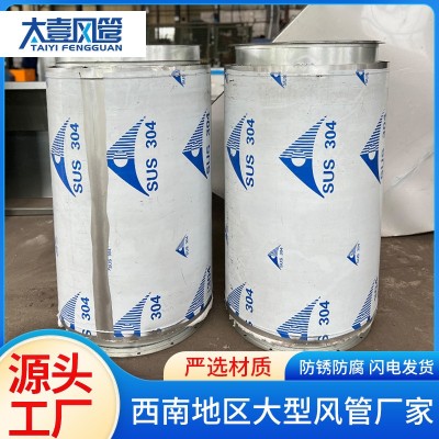 不锈钢镀锌双层保温烟囱风管锅炉发电机硅酸铝隔热焊接通风管定制图3