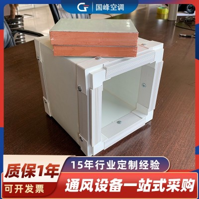 复合风管耐高温单面彩钢通风排烟保温板中央空调消音玻纤酚醛风管图4