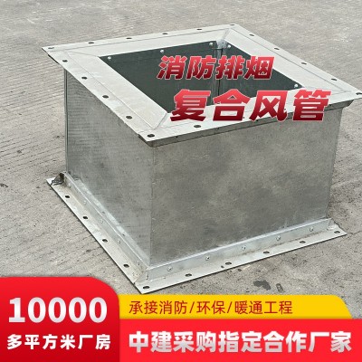 隔耐强化复合风管双层热镀锌钢板 消防排烟镁质防火风管 耐高温图4