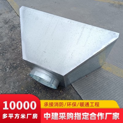 不锈钢镀锌收集罩 工业废气排风吸风除尘吸烟集气罩厨房抽油烟罩图2