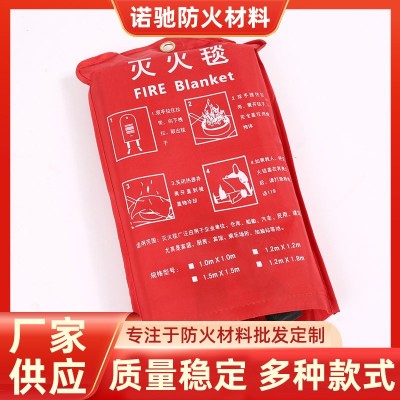 玻璃纤维防火布批发消防阻燃毯户外防火毯家用逃生灭火毯厂家防火图2