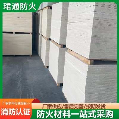 硫氧镁隔音板酒吧影院墙体材料板吊顶吸音防火隔声板玻镁防火板图4