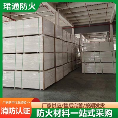 硫氧镁隔音板酒吧影院墙体材料板吊顶吸音防火隔声板玻镁防火板图3