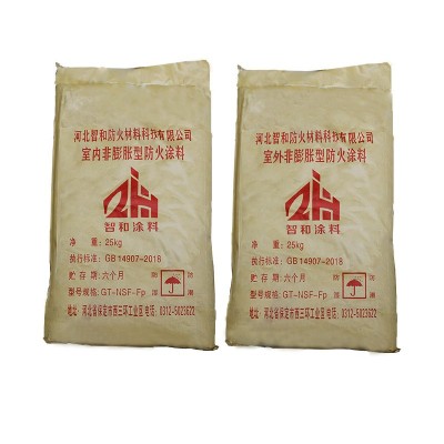 智和国标超薄型钢结构防火涂料膨胀型石膏基阻燃防火涂料耐高温图5