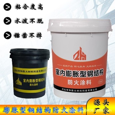批发室内水泥基石膏基钢结构防火涂料室外非膨胀性隧道防火涂料