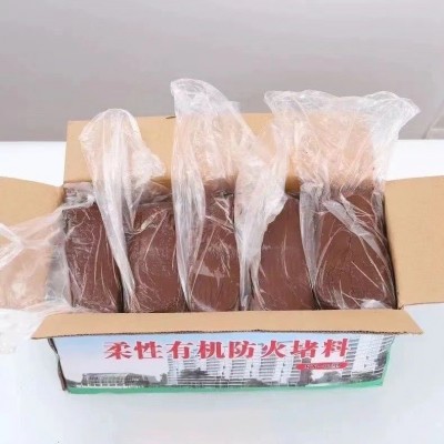 有机耐高温防火泥封堵空调密封胶泥电力绝缘堵墙电缆桥架阻燃封堵图3
