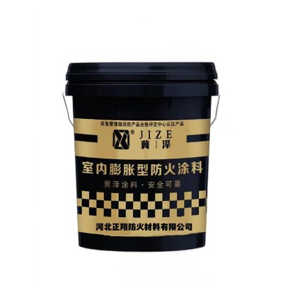 薄型防火涂料钢结构阻燃厚型超薄型水性油性防火漆膨胀型防火涂料图5