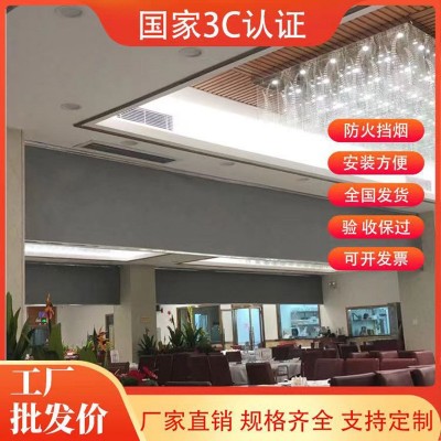 挡烟垂壁 商场停车场固定式防火布 活动柔性电动挡烟垂壁厂家图2