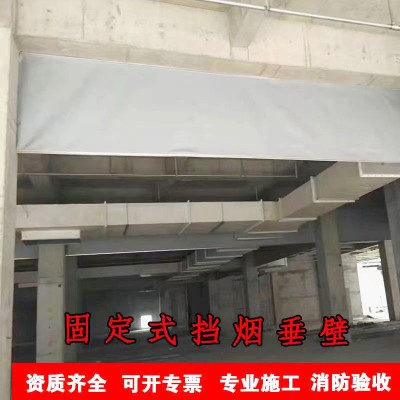 挡烟垂壁 商场停车场固定式防火布 活动柔性电动挡烟垂壁厂家图4