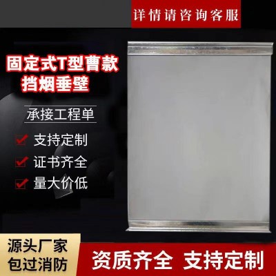 供应电动挡烟垂壁 活动式电动柔性防火布消防 柔性电动挡烟垂壁图3