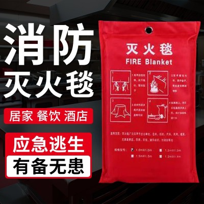 灭火毯消防电焊防火毯玻璃纤维高温防火毯玻璃纤维阻燃隔热逃生毯图2