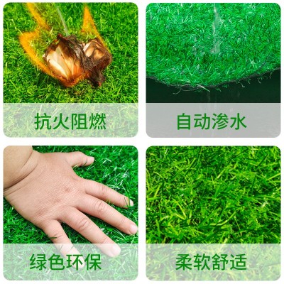 幼儿园学校草地 足球场草坪仿真草皮 户外人造草坪 运动草坪厂家图2