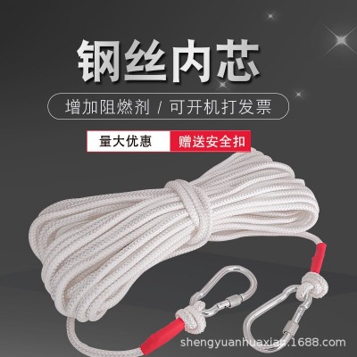 高楼应急逃生绳套装消防安全绳家用火灾自救生绳高层求生绳缓降器图3