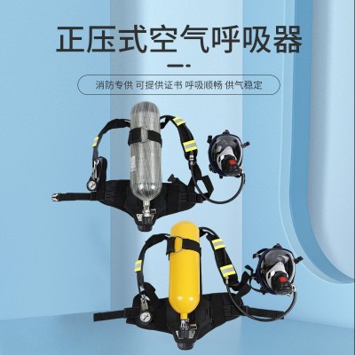 厂家供应正压式空气呼吸器消防钢瓶6.8L碳纤维空气呼吸器气瓶面罩图2