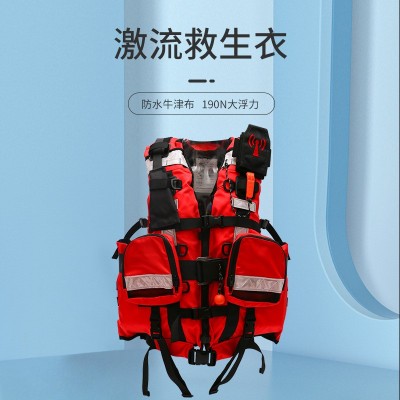 水域激流救生衣大浮力防汛抗洪专业救灾马甲重型救援救生衣大口袋图2