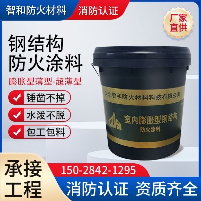 薄型钢结构防火涂料 膨胀型超薄型防火涂料 非膨胀型防火涂料厂家图4