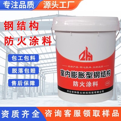薄型钢结构防火涂料 膨胀型超薄型防火涂料 非膨胀型防火涂料厂家图3