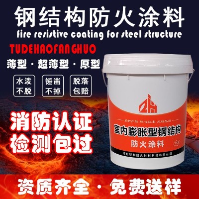 钢结构防火涂料膨胀型薄型防火涂料室内外厚型钢结构防火涂料厂家图3