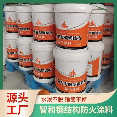 江苏钢结构防火涂料厂 环氧膨胀型防火涂料 白色薄型 超薄防火涂料图3
