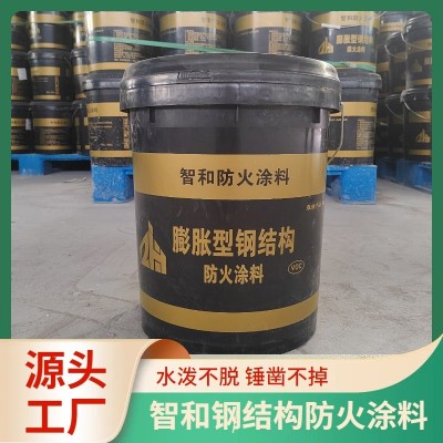 江苏钢结构防火涂料厂 环氧膨胀型防火涂料 白色薄型 超薄防火涂料图4