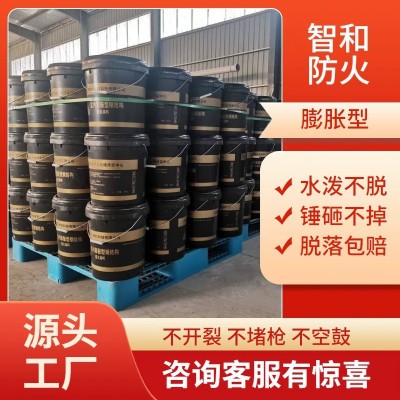 钢结构防火涂料施工室内室外防火涂料水性涂料超薄薄 型膨胀型图2