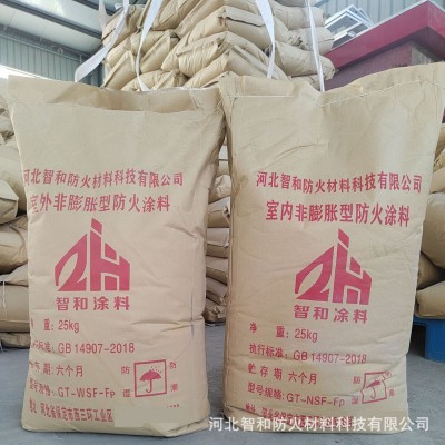 钢结构防火涂料施工室内室外防火涂料水性涂料超薄薄 型膨胀型图3