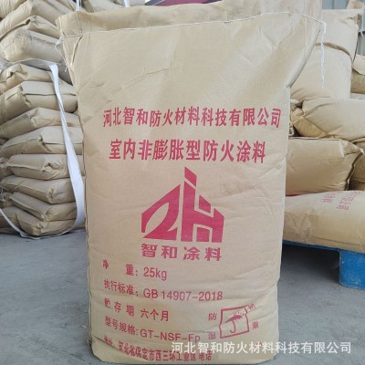 钢结构防火涂料国标薄型厚型室内外水性膨胀型阻燃防 火漆工程价格图3