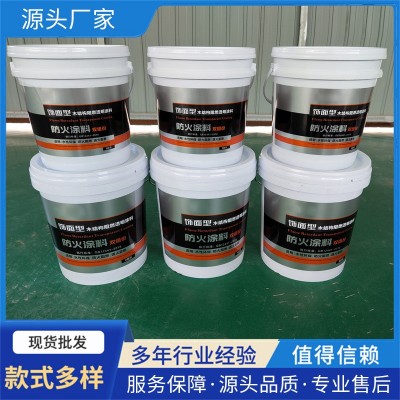 木结构防火涂料 饰面型防火涂料厂家批发透明膨胀型防火涂料图3