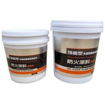 木结构防火涂料 饰面型防火涂料厂家批发透明膨胀型防火涂料图4
