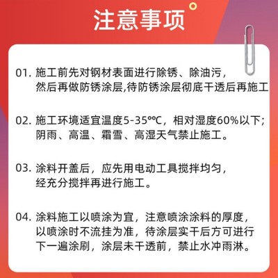 钢结构防火涂料厂家批发室内室外非膨胀型防火涂料薄型超薄型涂料图4
