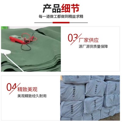 冬季施工桥梁养护保温工业电热毯防水可调温工业电热毯混凝土加热图5