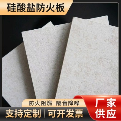 现货供应硅酸盐防火板9mm硅酸钙板隔墙板纤维增强硅酸钙板防火墙图3