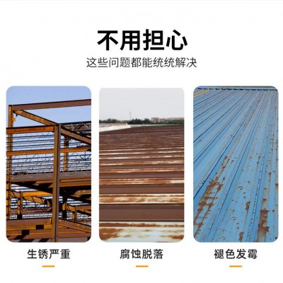 船舶防腐涂料船底防锈漆饮水舱漆氯化橡胶漆铁红防锈环氧重防腐涂图2