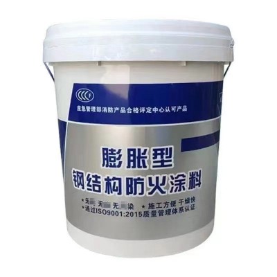 钢结构防火涂料电缆阻燃涂室内室外膨胀型建材油漆防火漆厂家批发图5
