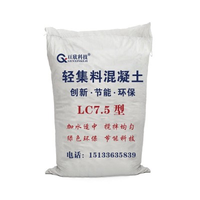 轻质泡沫混凝土助力混凝土轻质浆料多孔轻质材料垫层无机轻集料保图5