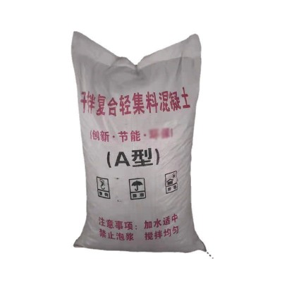 屋顶屋面找坡垫层混凝土批发轻集料 LC7.5型复合轻集料混凝土发泡图5